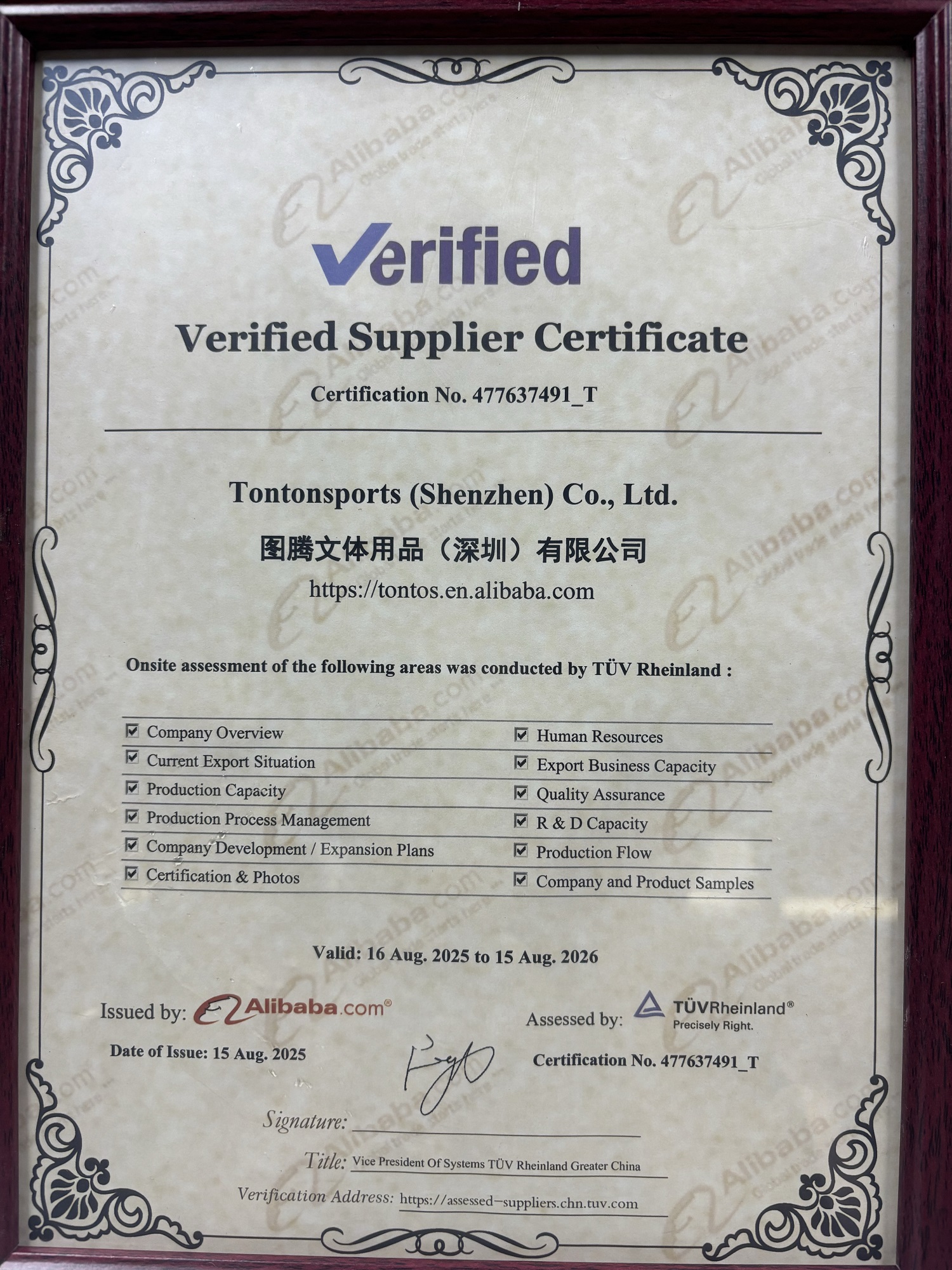 Official Certification 1