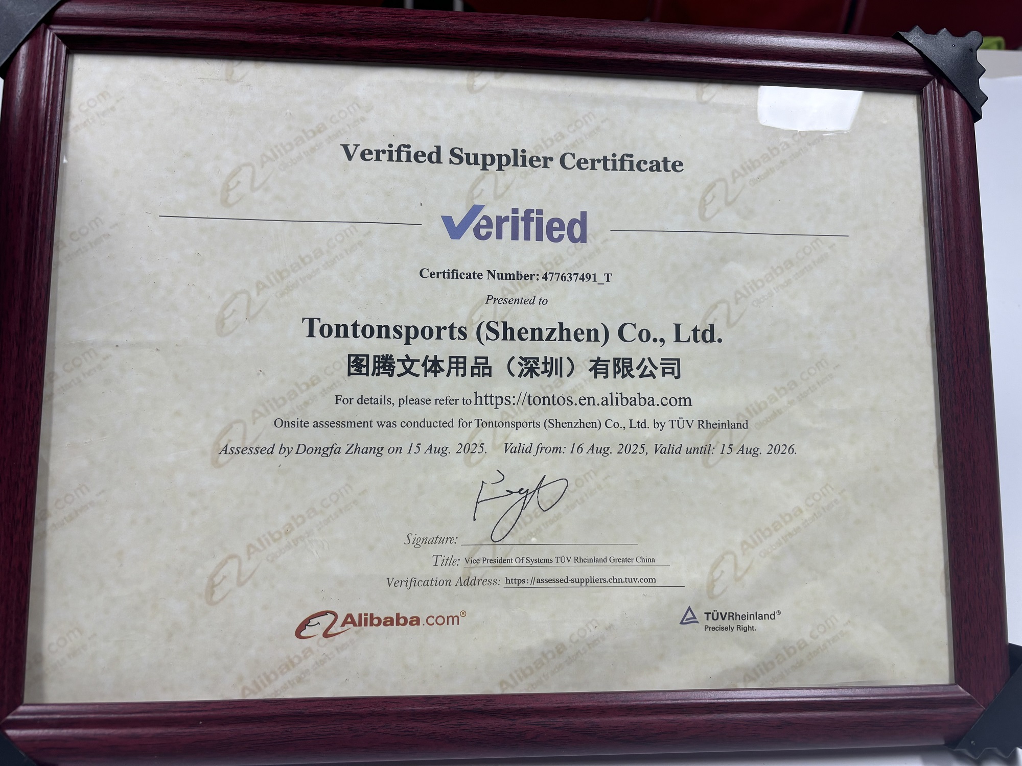 Official Certification 2