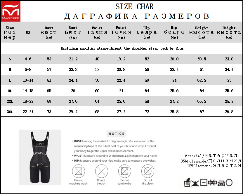 Private Label Silk Shapewear Bodysuit Firm Tummy Control Short Sleeve High Cut Slimming Anti-Bacterial Waist Shaper Women Shaper