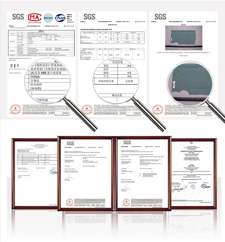 Factory Certification 1