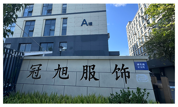 Company Facility 2